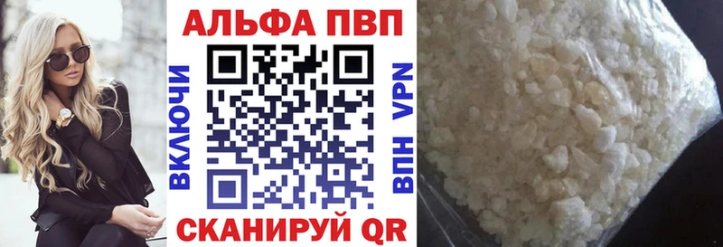 A PVP СК  купить наркотик  Буй 