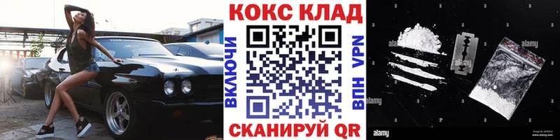 COCAIN FishScale  купить  сайты  Буй 