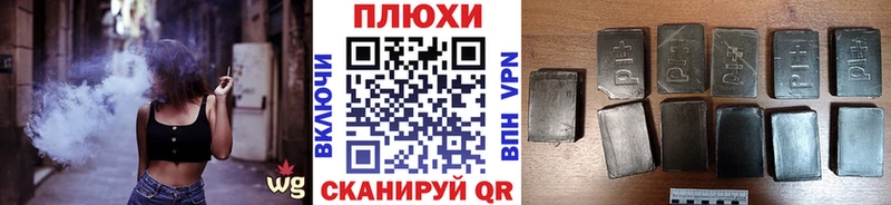 Гашиш гарик Буй