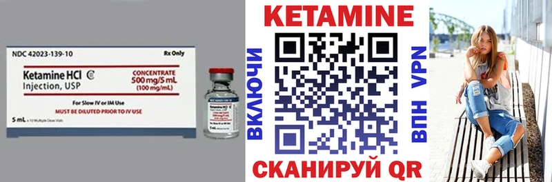 Кетамин VHQ  наркота  Буй 