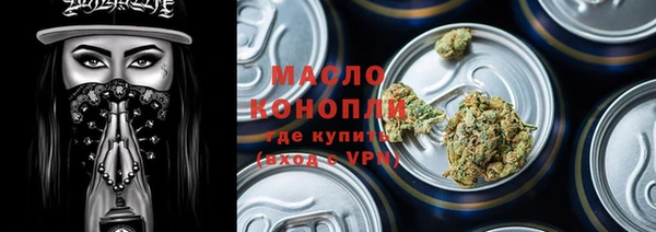 альфа пвп VHQ Хадыженск