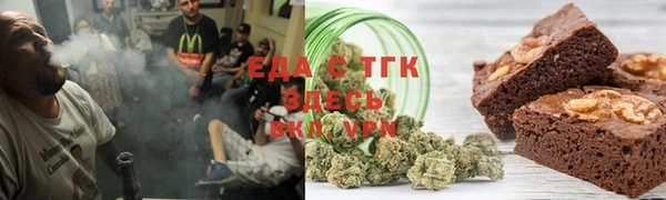 первитин Бутурлиновка