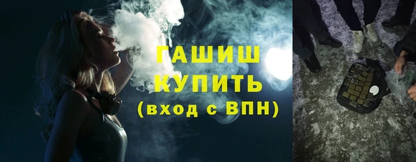 spice Кедровый