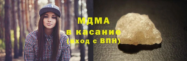 MDMA Premium VHQ Фурманов