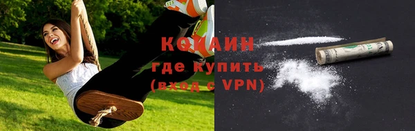 альфа пвп VHQ Хадыженск