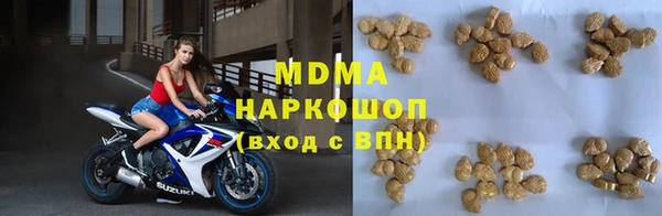 MDMA Premium VHQ Фурманов