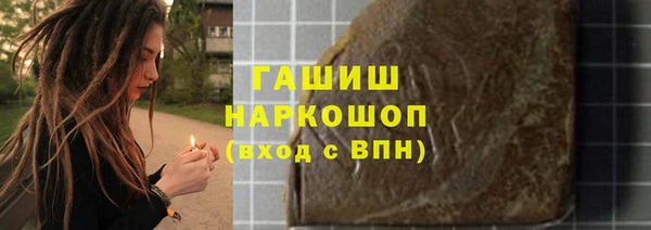 spice Кедровый