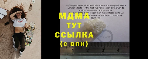 марихуана Чекалин