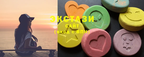 альфа пвп VHQ Хадыженск