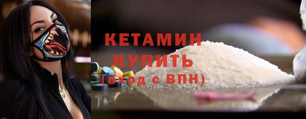MESCALINE Кемь