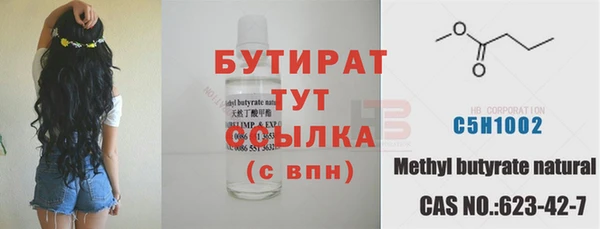 гашишное масло Чердынь