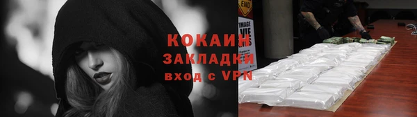 марихуана Чекалин