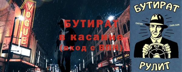 альфа пвп VHQ Хадыженск