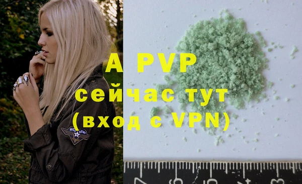 MDMA Premium VHQ Фурманов