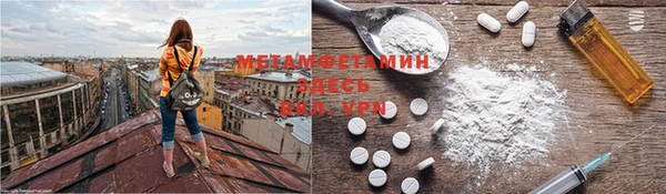 spice Кедровый