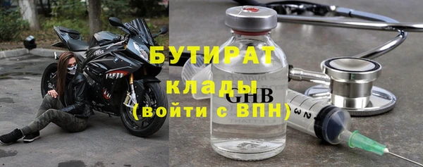 альфа пвп VHQ Хадыженск