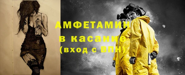 MESCALINE Кемь