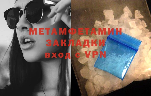 MDMA Premium VHQ Фурманов