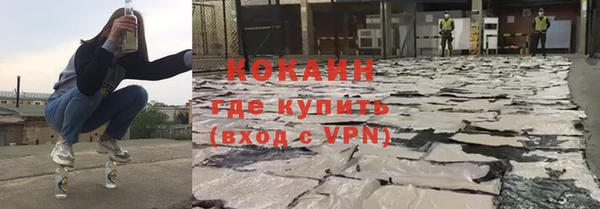 марихуана Валуйки