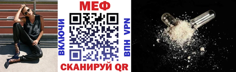 МЕФ  Буй