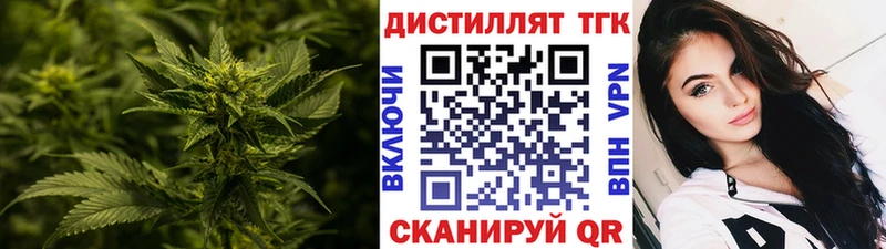 ТГК THC oil Буй