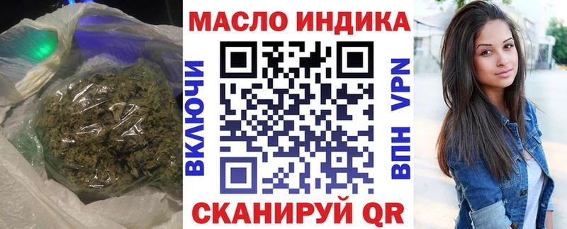 где продают   Буй  Дистиллят ТГК вейп 